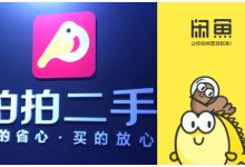 闲鱼怎么提高自己的流量，关于几个闲鱼流量的入口讲解-闲鱼吧-闲鱼助手！