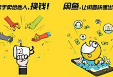 闲鱼助手哪个好用-闲鱼吧-闲鱼助手!