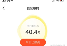 还没用闲鱼上货工具吗?那你可亏大了-闲鱼吧-闲鱼助手!