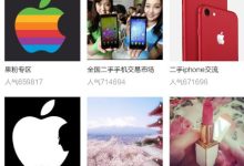 闲鱼精准引流-闲鱼吧-闲鱼助手！