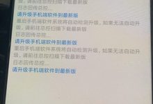 闲鱼助手异常停止原因及解决方法-闲鱼吧-闲鱼助手!