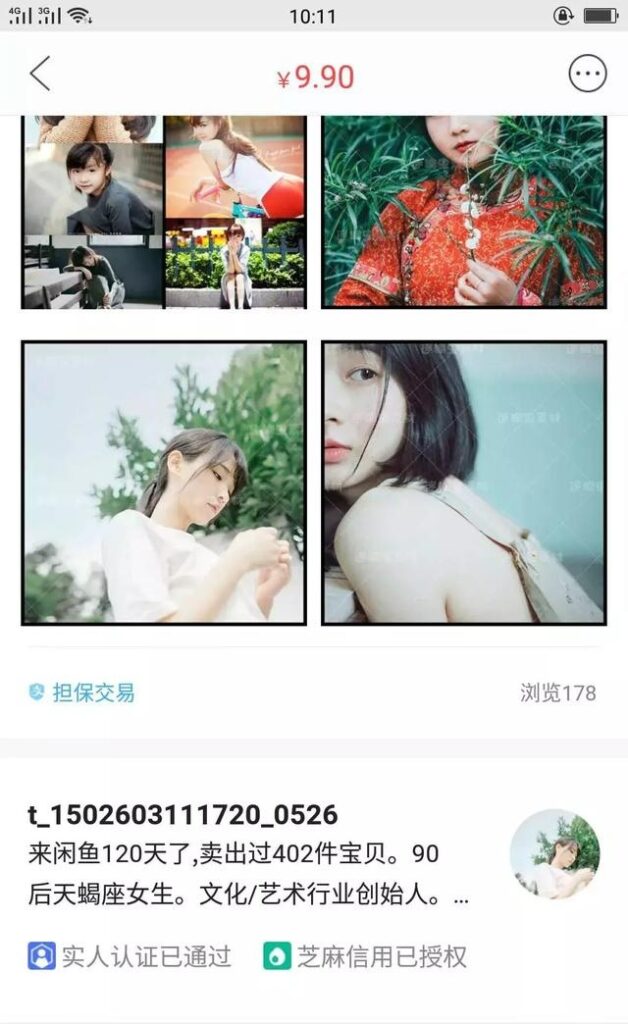 闲鱼月赚10000，外挂躺赚网赚项目解析-闲鱼吧-闲鱼助手！