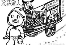 闲鱼谈价格技巧-闲鱼吧-闲鱼助手！