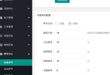 闲鱼助手养号互助、市场分析-闲鱼吧-闲鱼助手!