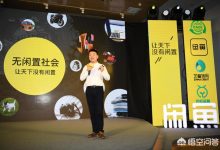 闲鱼运营技巧:这样提高浏览量很简单-闲鱼吧-闲鱼助手!