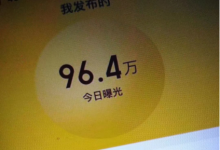 使用闲鱼一键铺货软件时突然没曝光是什么情况？-闲鱼吧-闲鱼助手！