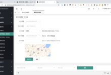 鱼游闲鱼助手更新 2019.10-闲鱼吧-闲鱼助手!