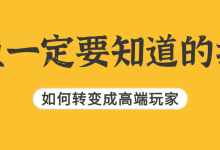 创业就从闲鱼助手app下载开启成功的第一步!-闲鱼吧-闲鱼助手!